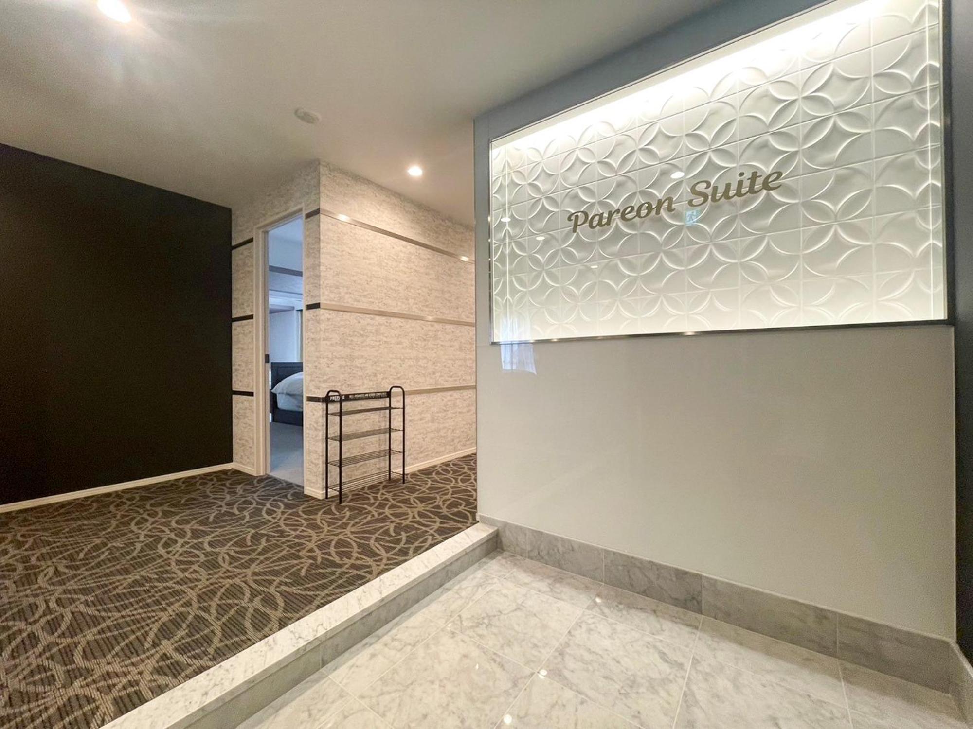 Pareon Suite Saitama Exterior photo